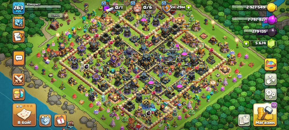 17 тх клеш оф кленс