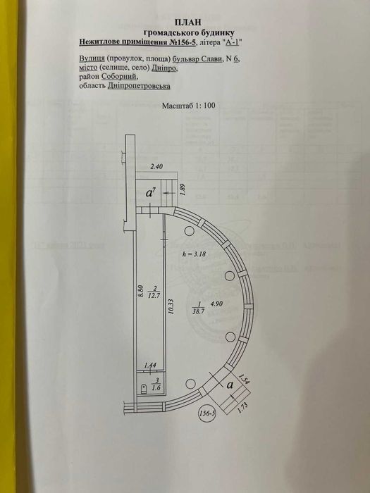 Оренда магазину 53 м.кв. з великим пішохідним трафіком