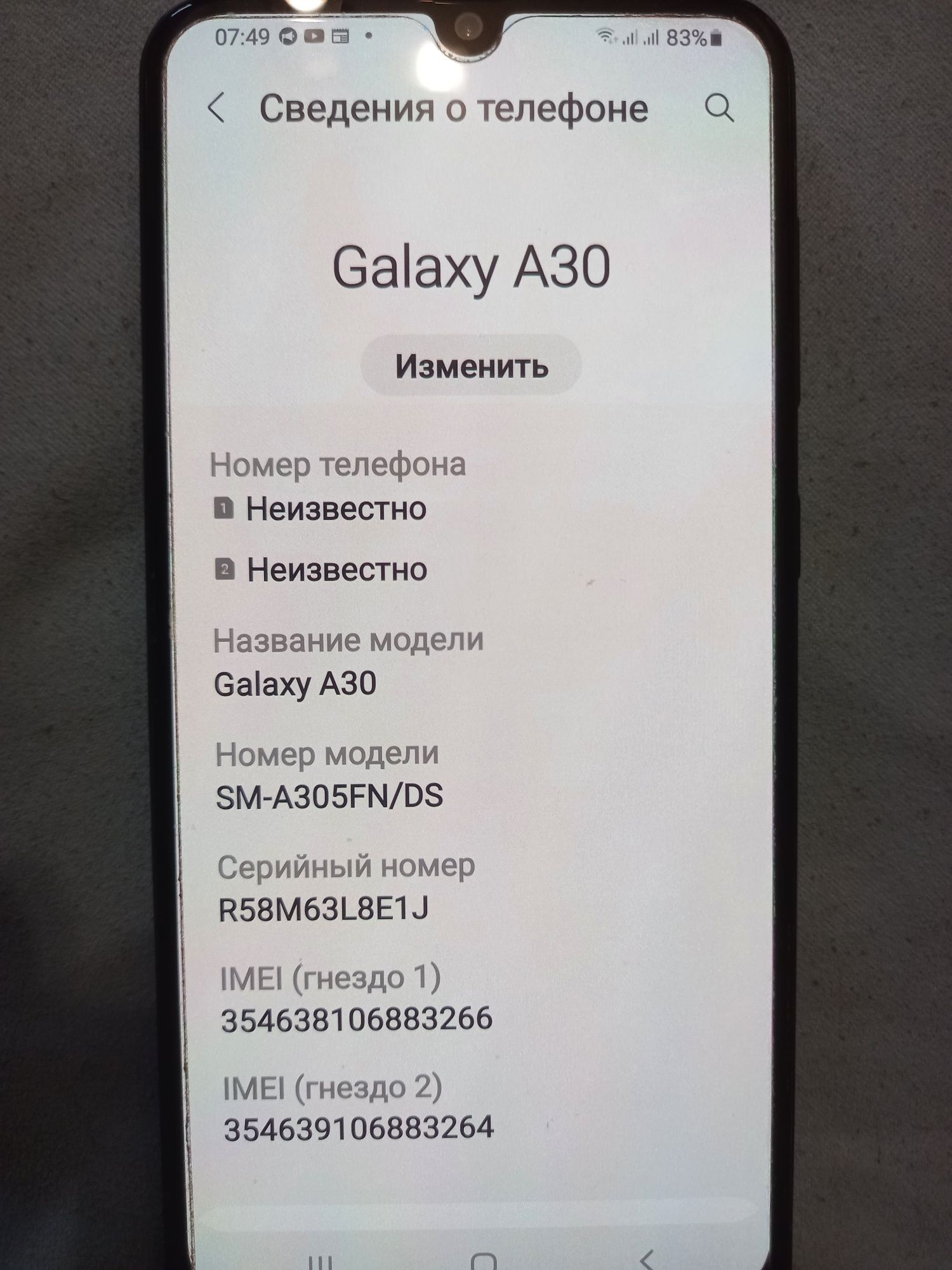 Продам самсунг Galaxy A30