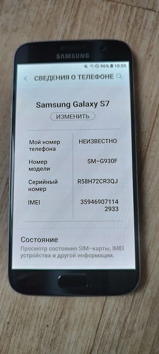 Смартфон Samsung S7