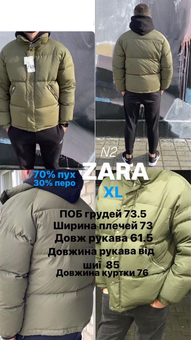 чоловічий пуховик ZARA чорний пуфер куртка зима оверсайз S M L XL
