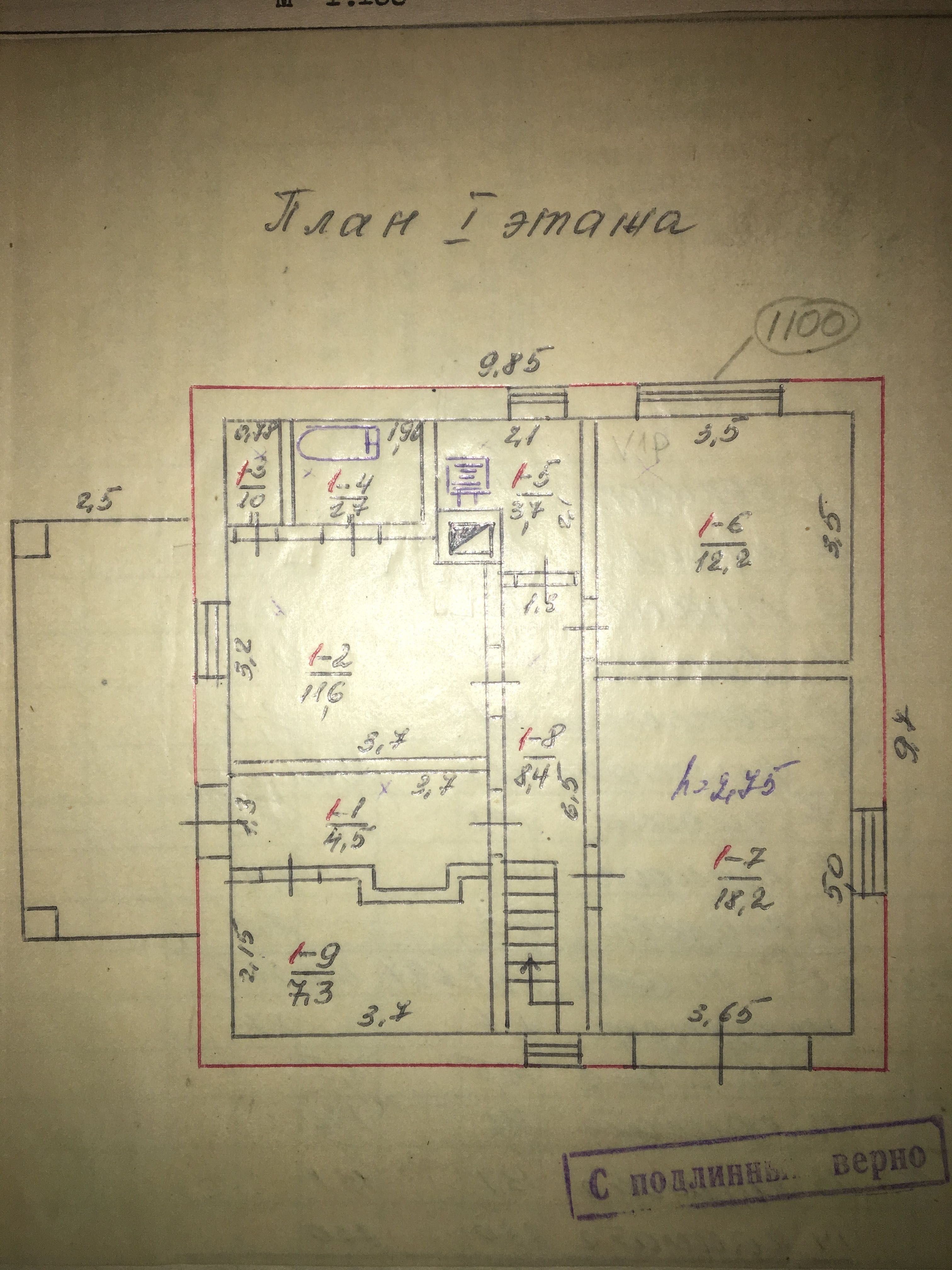 Продається будинок Черкаської області, місто Камʼянка.