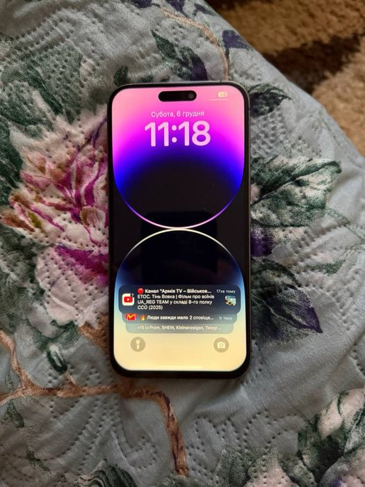 Айфон 14 про мах