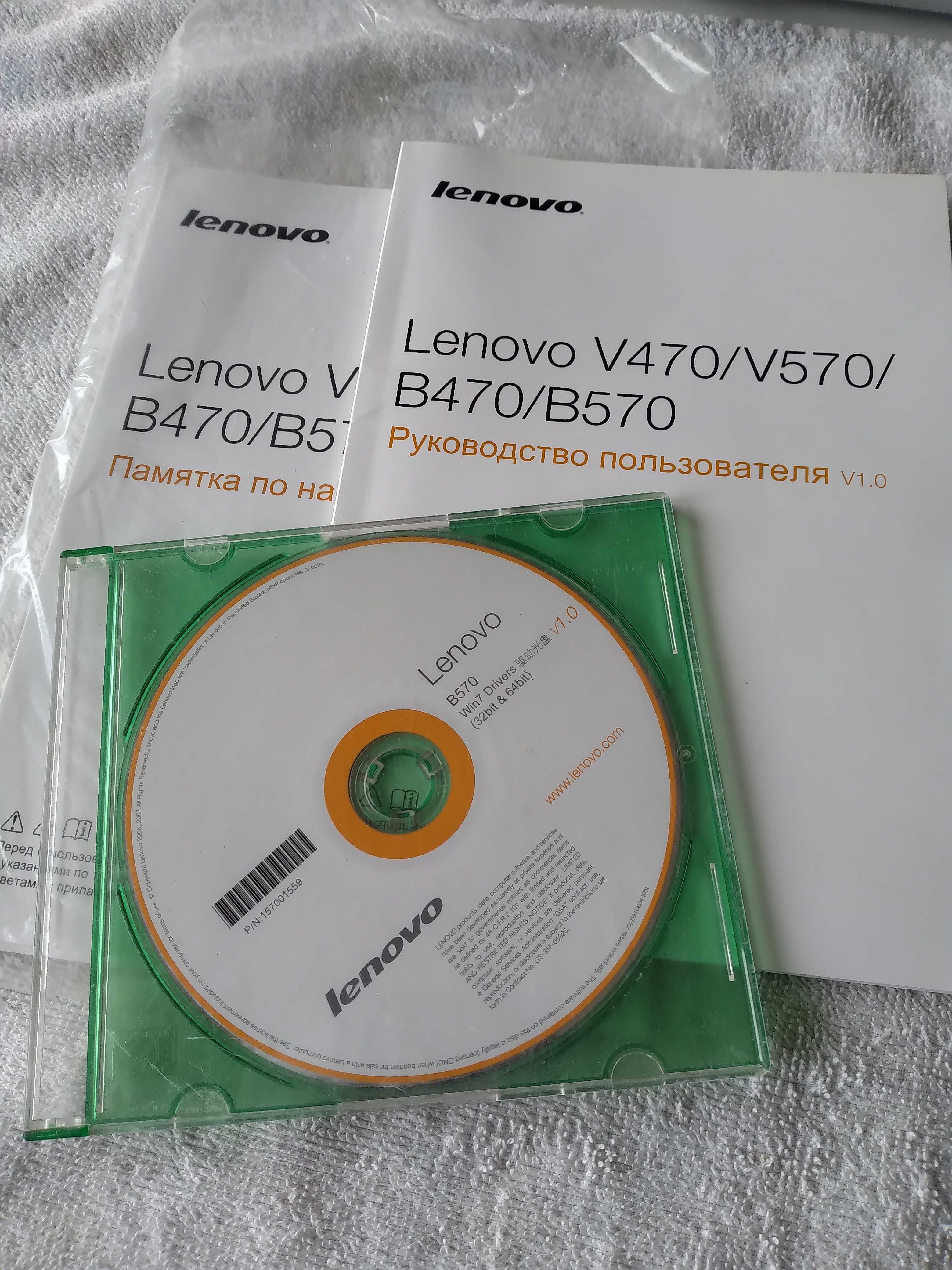 Ноутбук LENOVO  B570