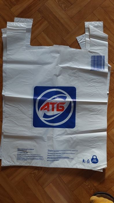 Фірмовий пакет АТб