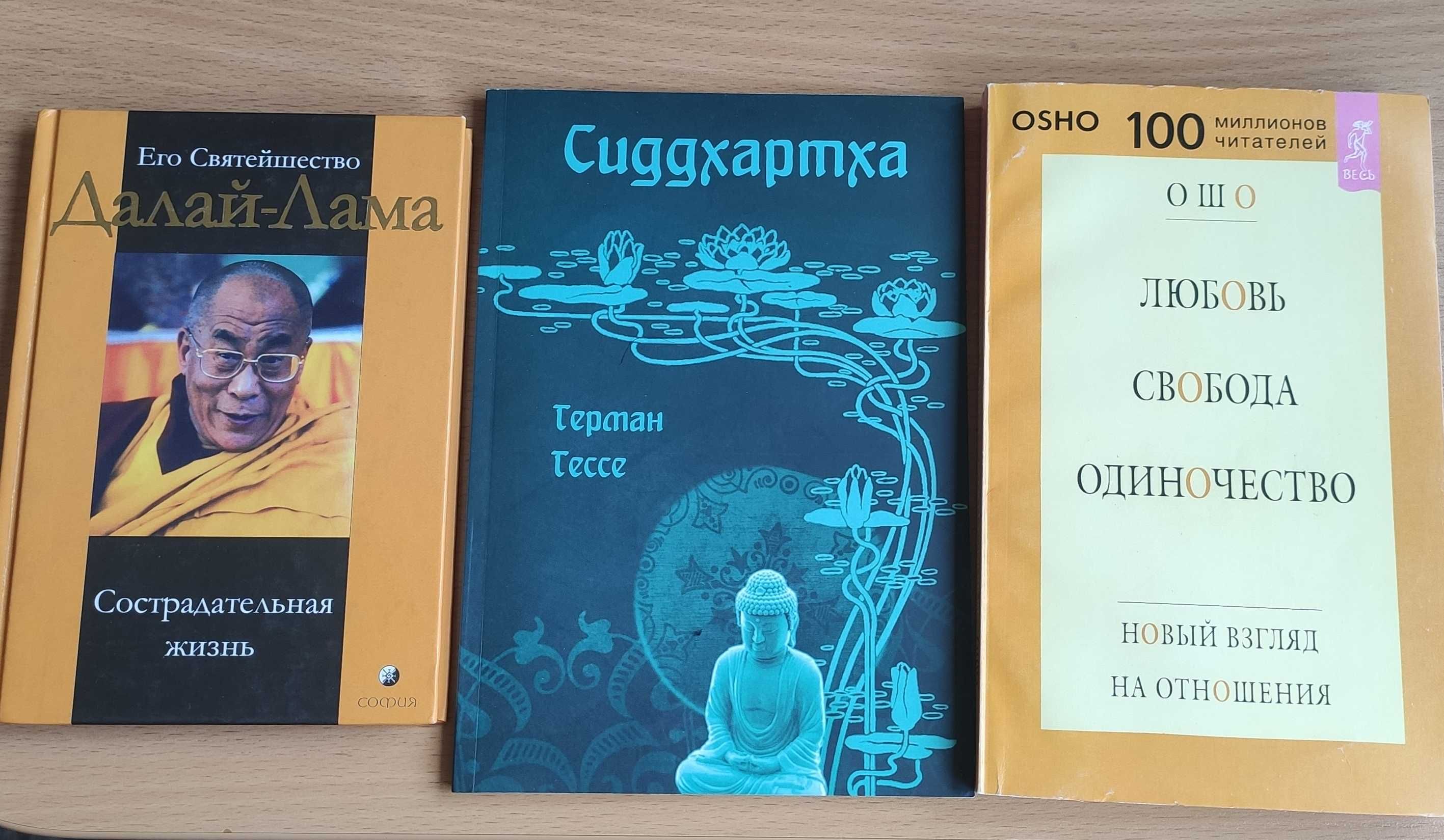 Книги для саморозвитку, б/в