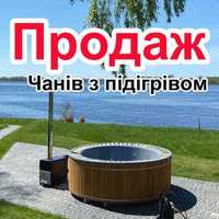 Продаж SPA Купелі з підігрівом! Чан карпатський! Гідромасаж, аеромасаж