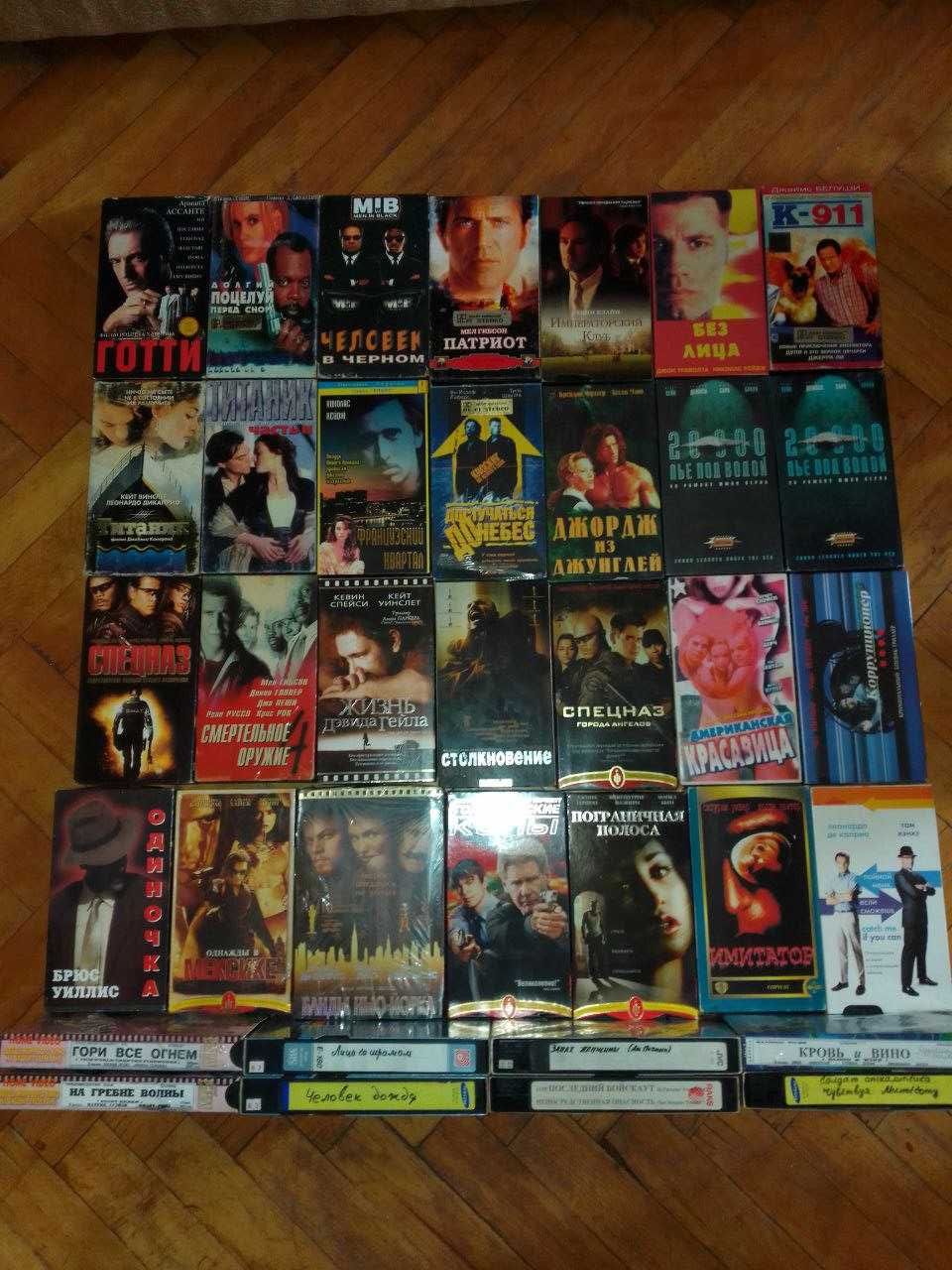 Видеокассеты VHS Без лица, Императорский клуб, Джордж из джунглей