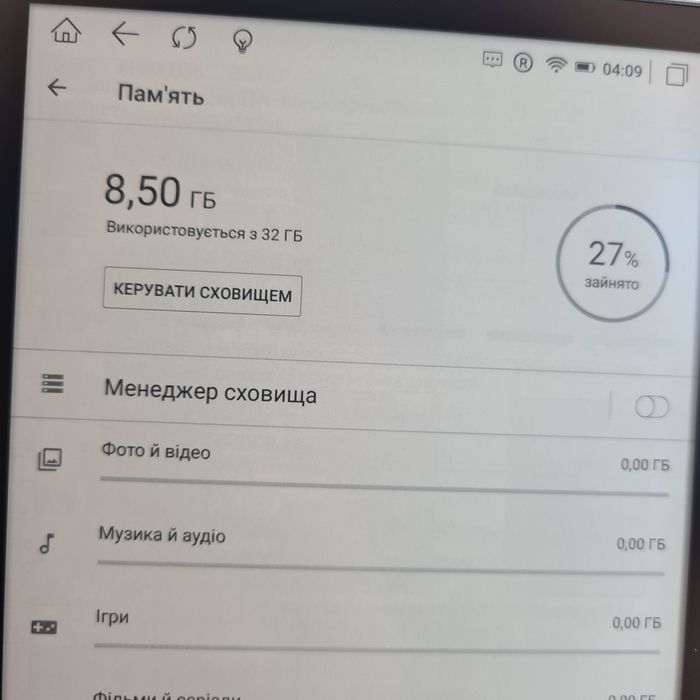 Електронна книга М7 MEEBOOK  нова