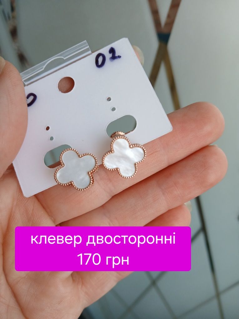 Медичне золото, сережки, хрестики,