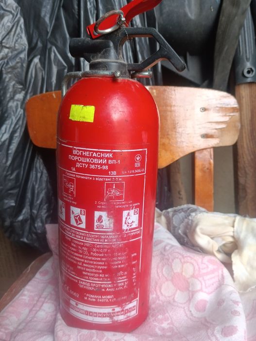 Огнетушитель порошковый ВП-1