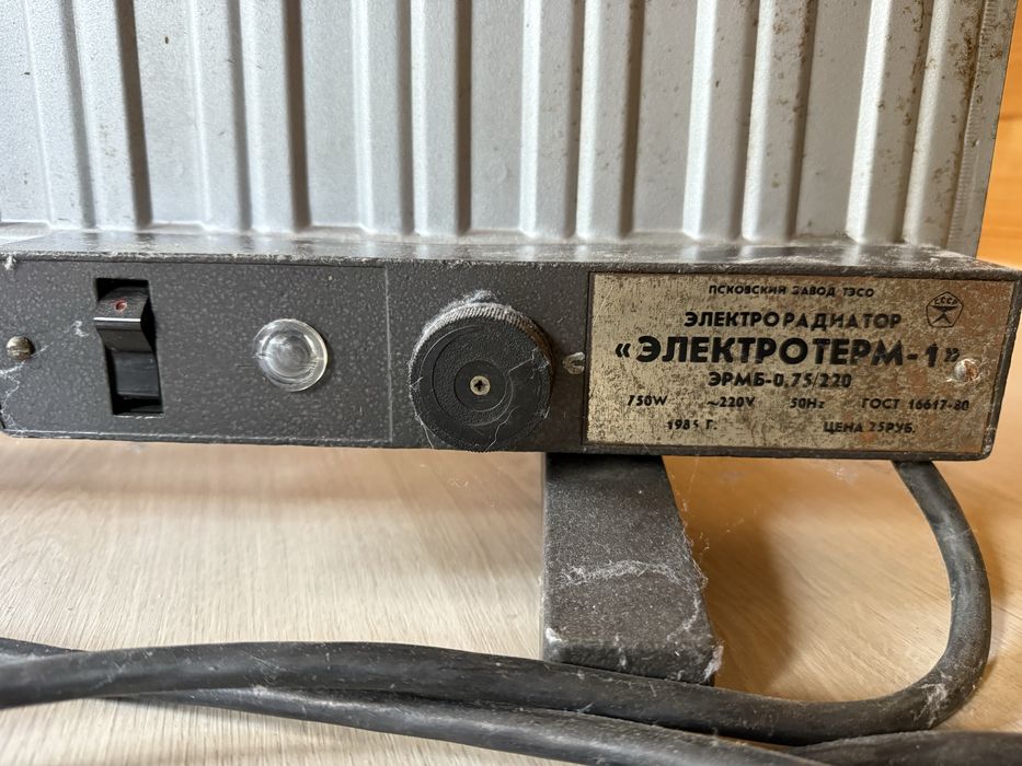 Grzejnik elektryczny