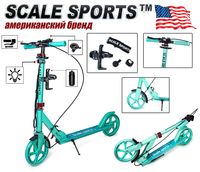 Самокат городской scale sport ss18