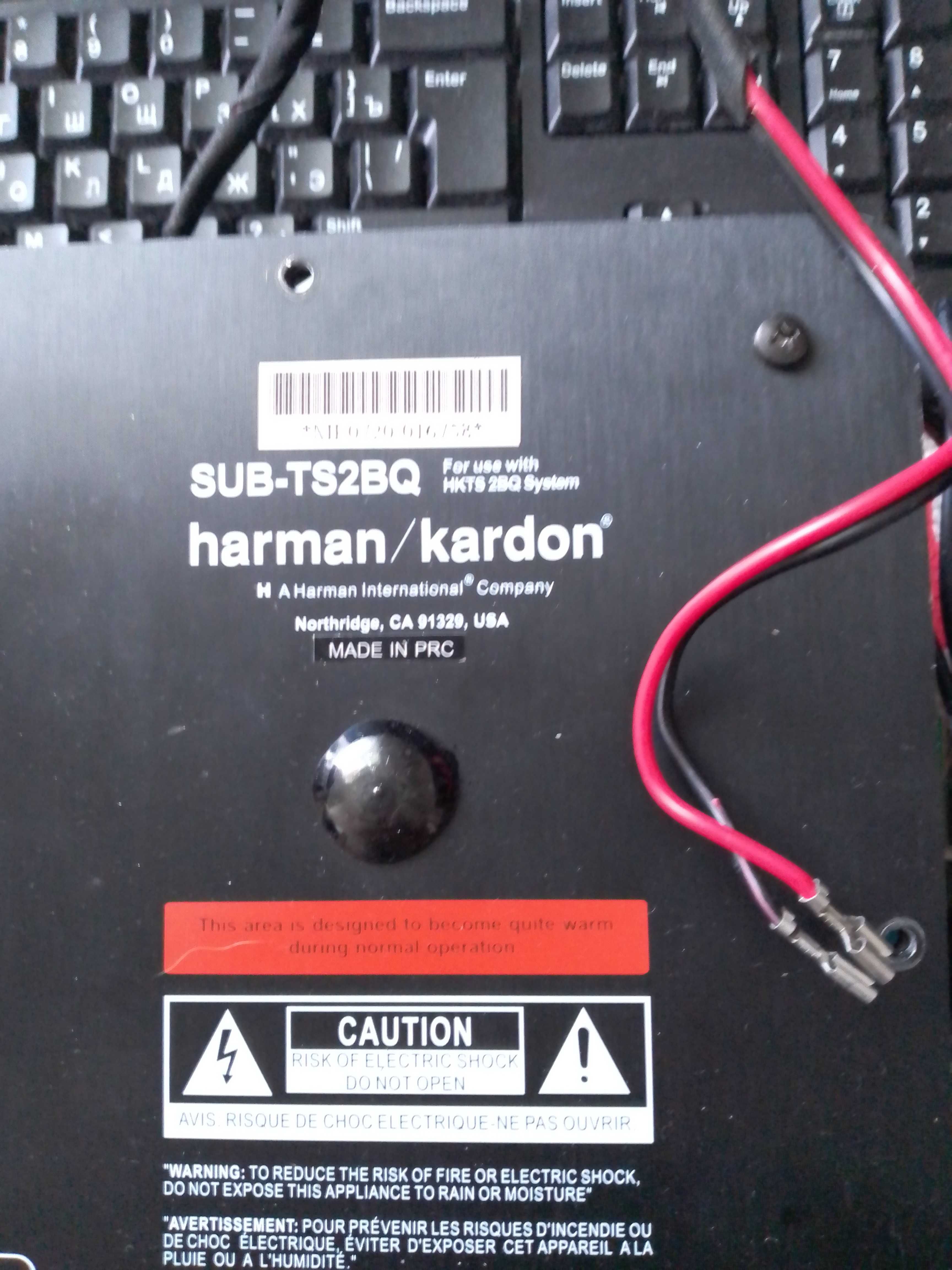 Усилитель от сабвуфера Harman/kardon sub-ts2bq 300 wat.(рабочий 100%)