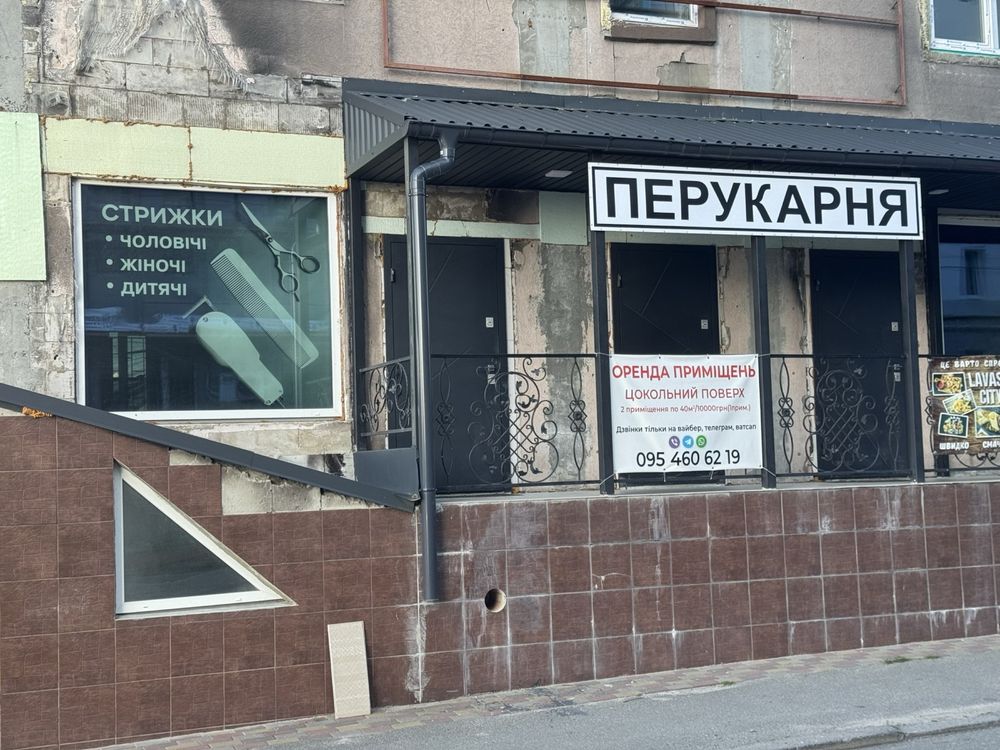 Оренда робочих місць майстра-перукаря та місце майстра манікюру.