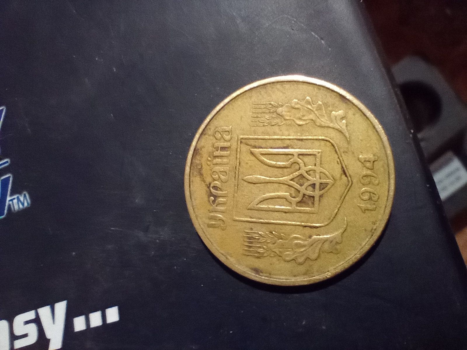 Колекційні монети 2 копійки копійки
