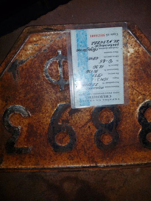 Продам трахтор ЮМЗ 6кл