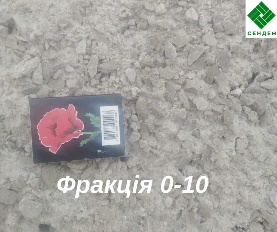 Щебінь різних фракцій