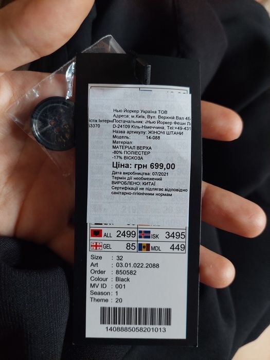 брюки чорные чорні класичні