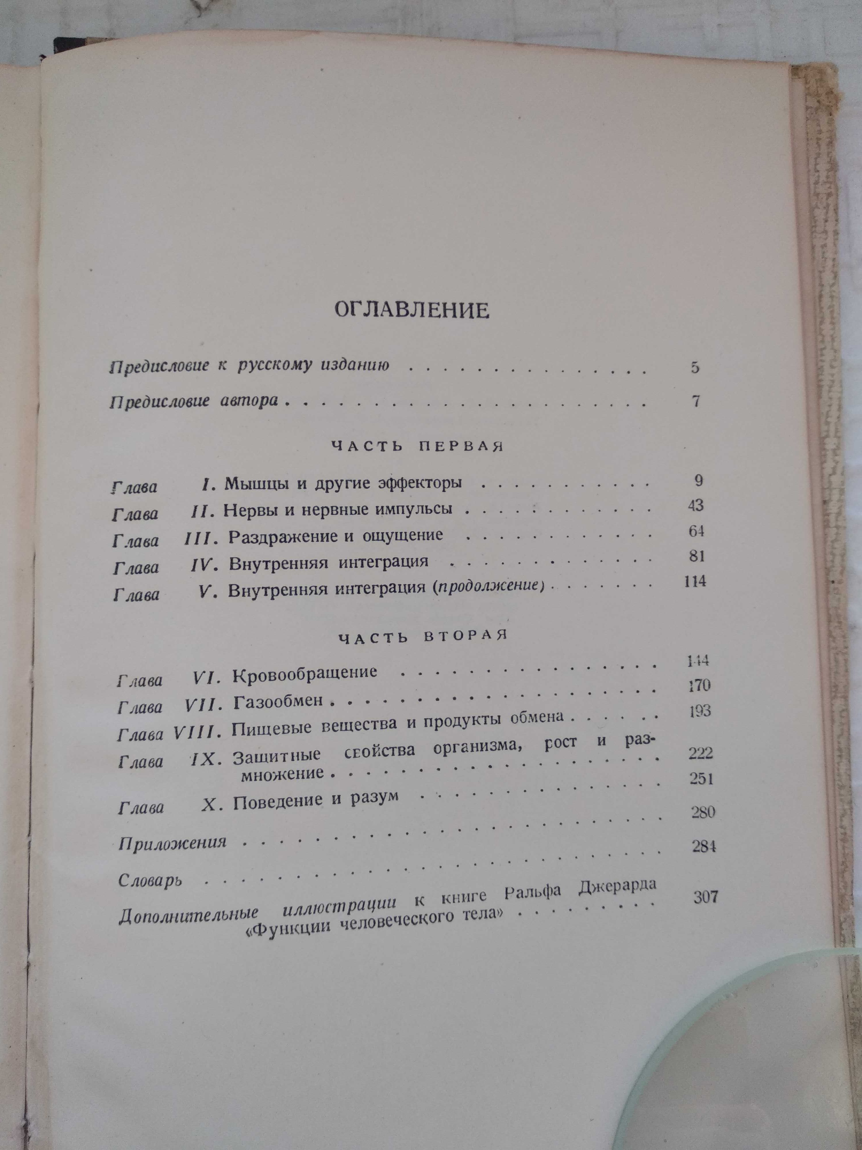 Ващенко Н.И. Нет вредным привычкам Проверенные методики и рецепты