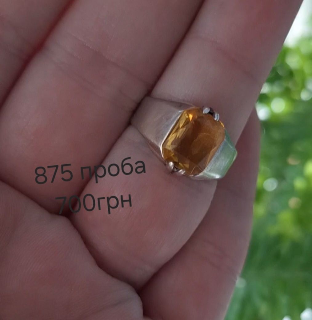 Срібло 875 проби