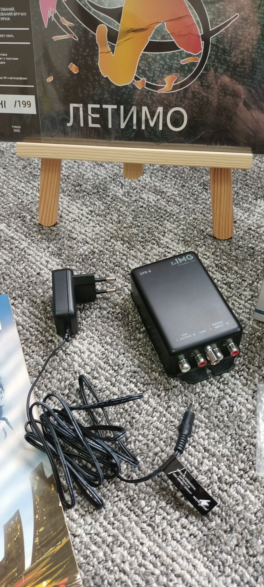 Фонокоректор MONACOR SPR-6