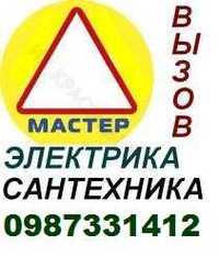 Прочистка канализации.Услуги Сантехника. Прочистка засоров