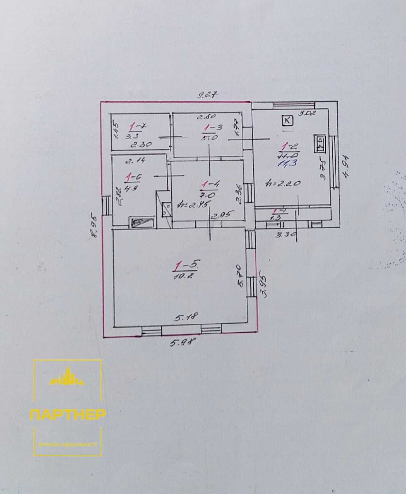 Продам  житловий  будинок  Кременчук