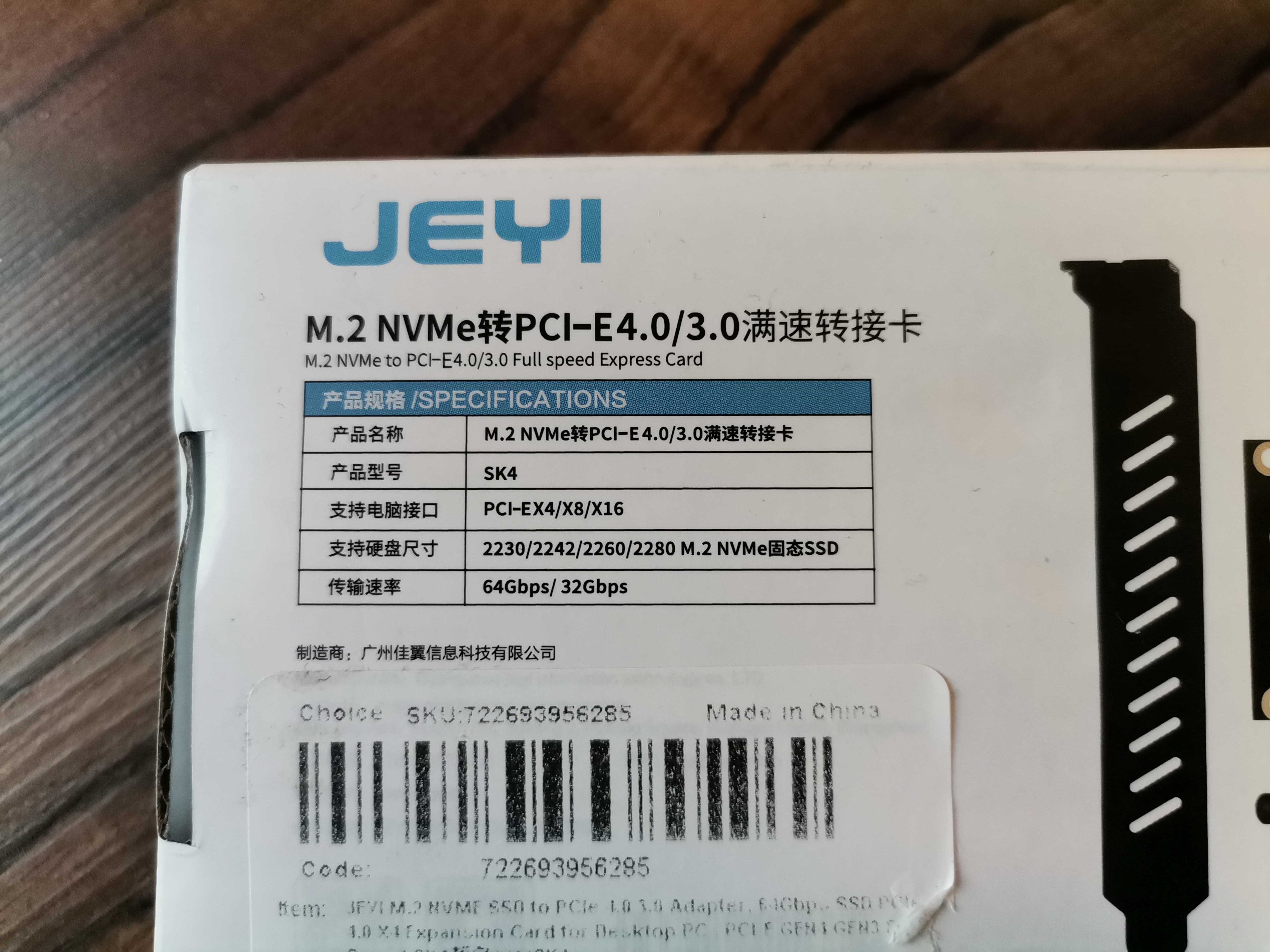 Adapter m.2 NVMe na PCIe, SSD PCIe 4.0 x4. JEYI