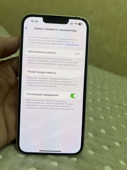 Продам Iphone 13 128 gb