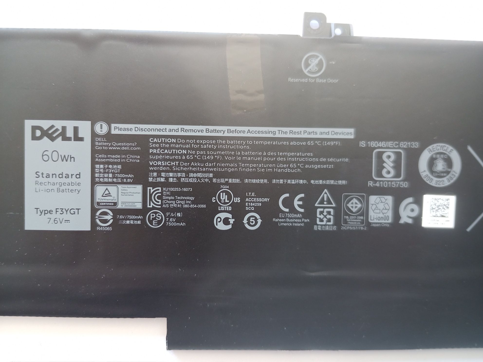 Батарея для ноутбука Dell Latitude 7480 ( оригінальна)