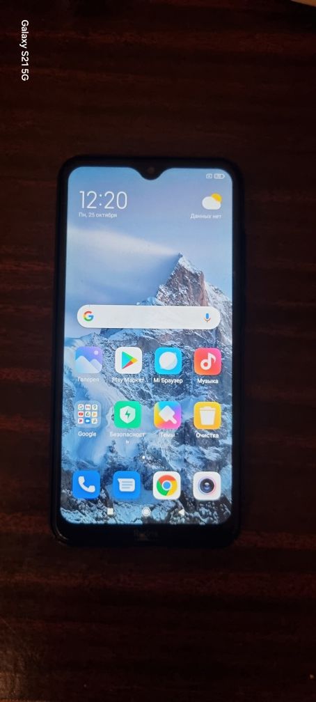 Продам смартфон Ксиоми Redmi 8A