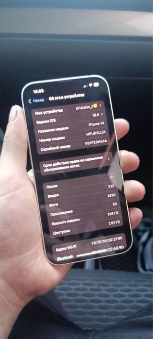Продам Iphone 14 128 gb. E-sim