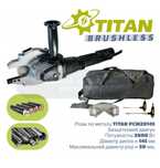 Резак по металу TITAN PCM20145 EC 220V