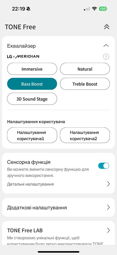 LG TONE Free FP5 із системою активного шумоподавлення (ANC)