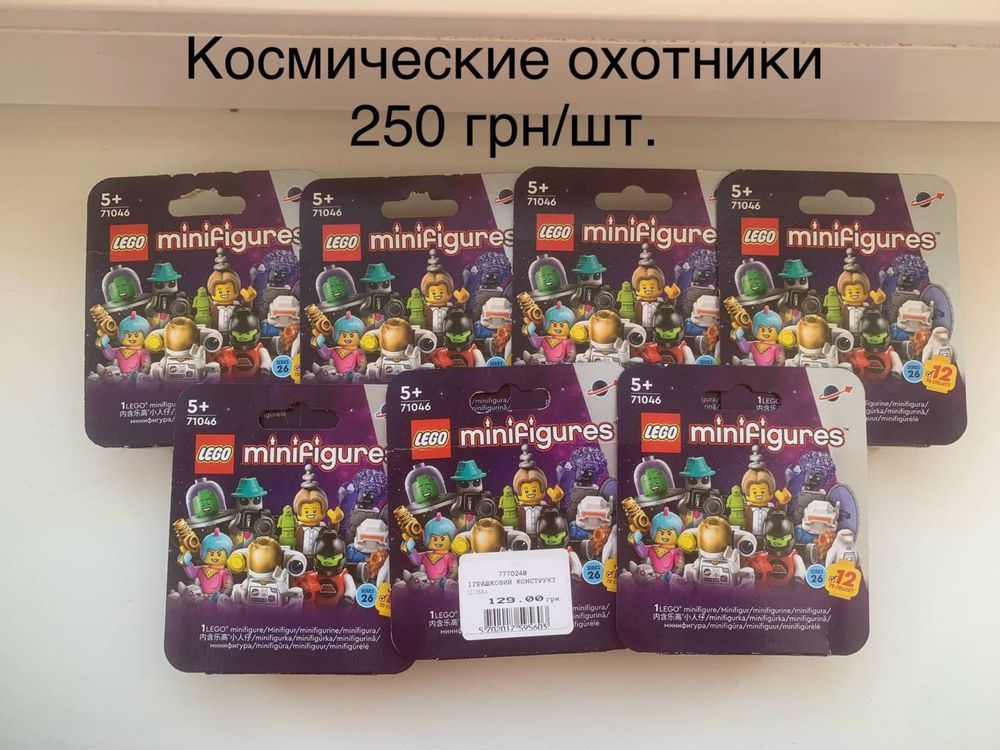 Lego minifigures