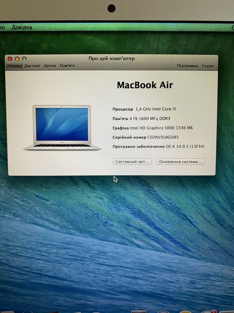Ноутбук Apple MacBook Air A1466