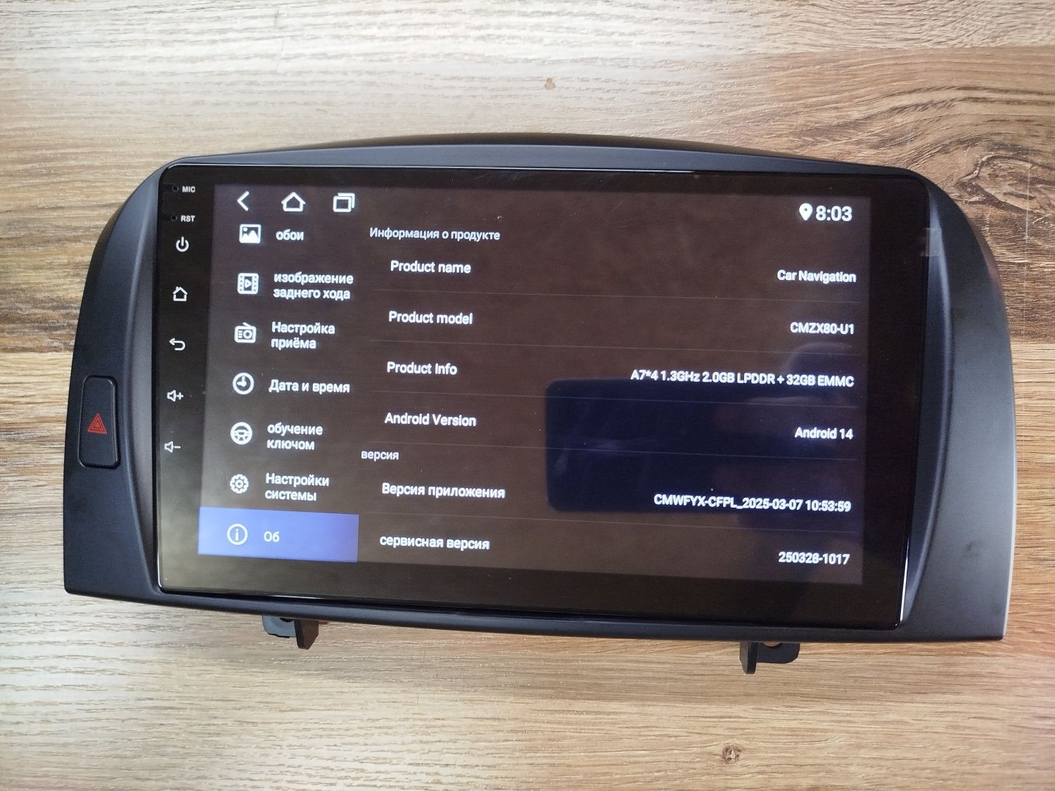 Магнітола Android Hyundai sonata 2004-2008