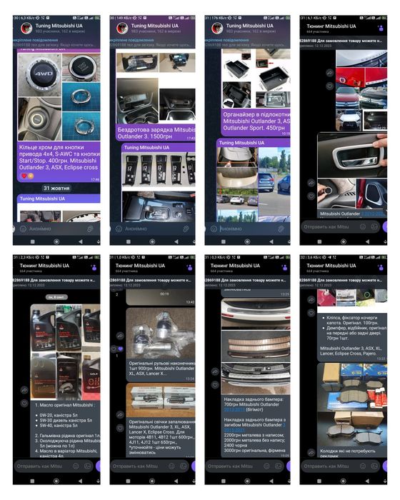 Накладки на педалі Mitsubishi,Outlander 3, XL, Lancer X, ASX