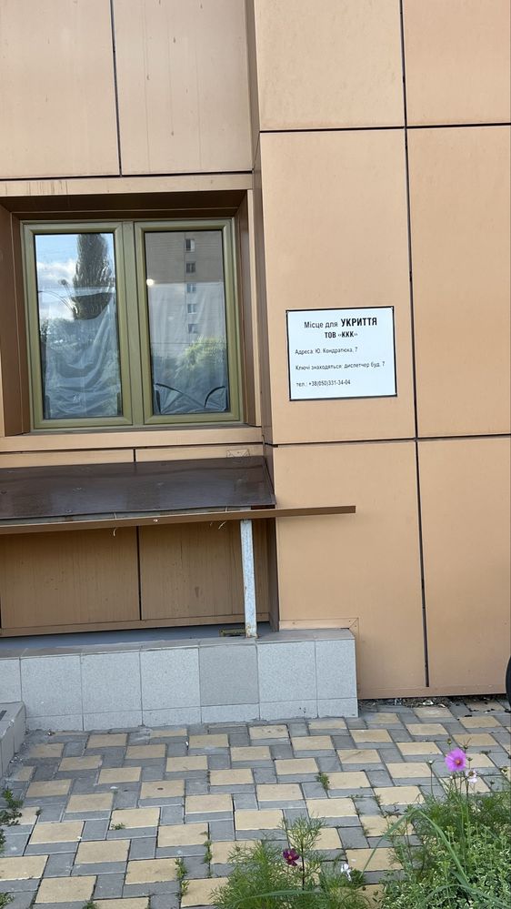Здається 2к студио в ЖК “Міністерський”, вул. Кондратюка 7 ,2к60м2