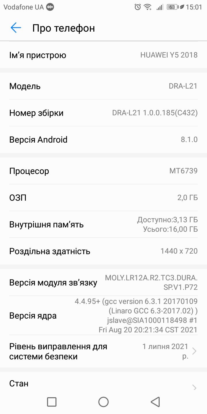 Системный блок, на запчасти, картриджі,  huawei y5