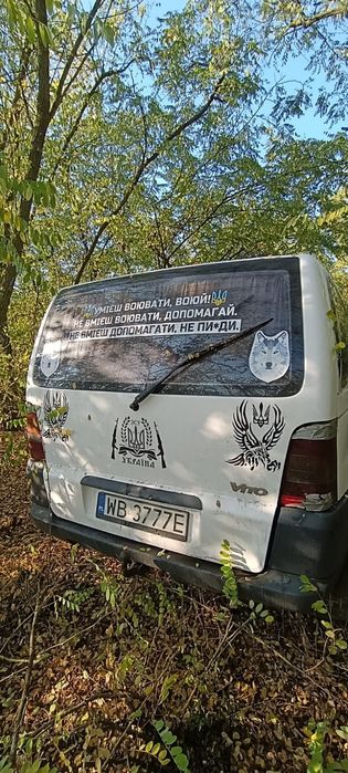 Продам,терміново.