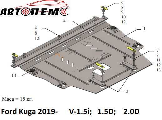 Захист двигуна Ford Kuga Mondeo Mustang Maverick Scorpio Sierra Escape