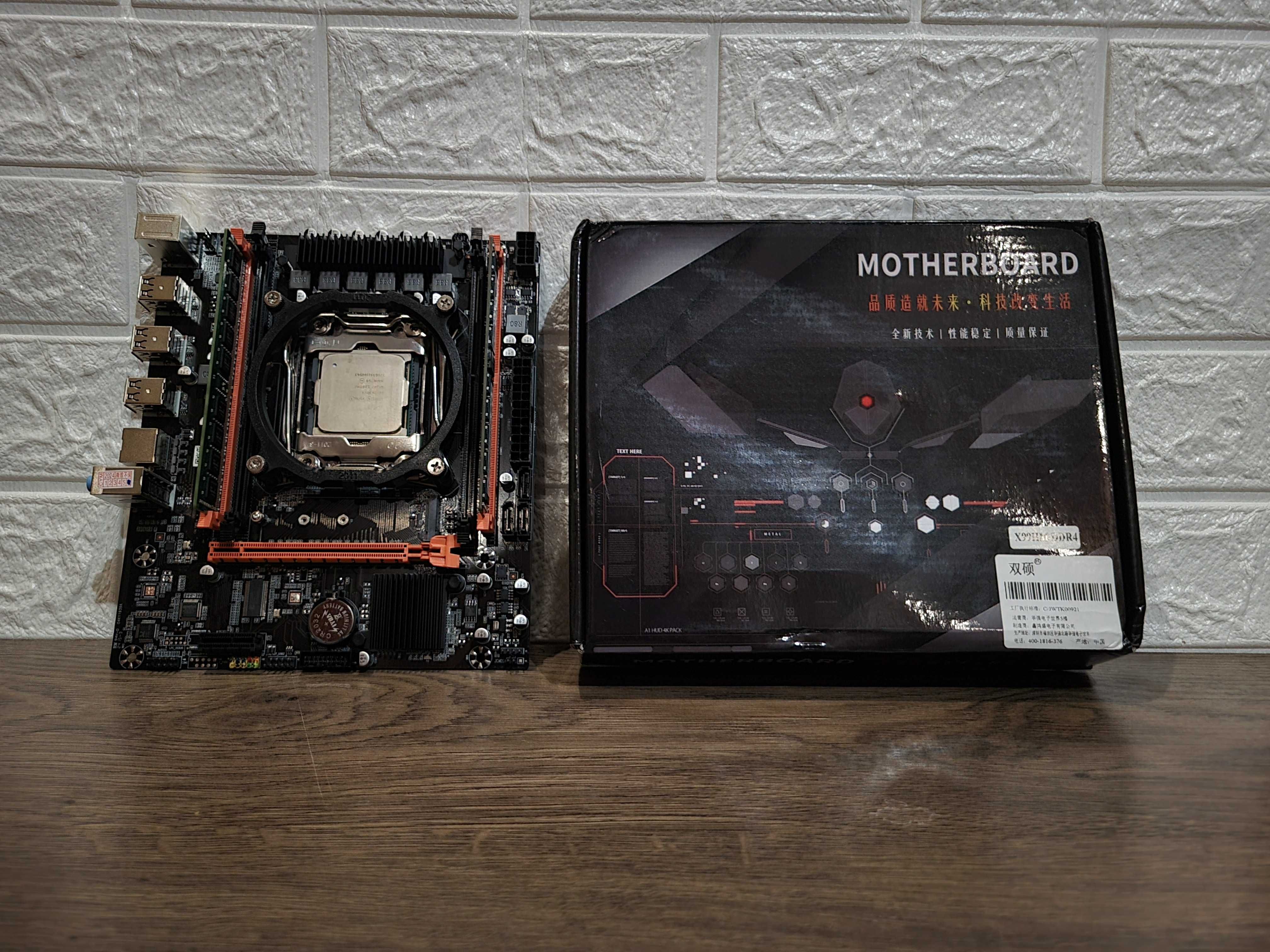 Потужний комплект x99 2011v3 xeon 2630v4 ОЗП 16гб DDR4