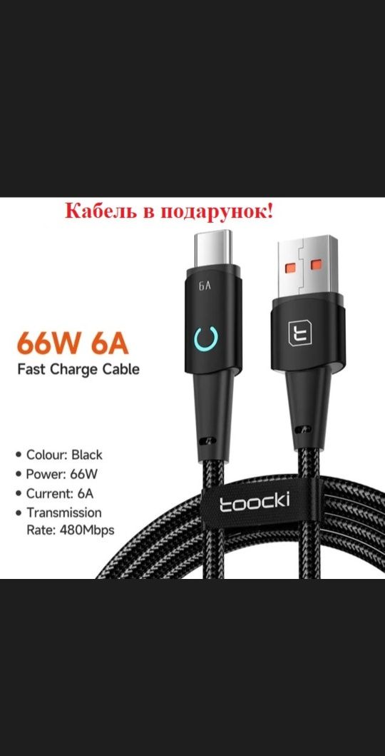 Автомобільний зарядний пристрій Toocki 50W qc3.0+PD (1 Type-C + 1 USB)