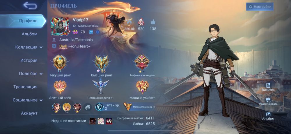 Аккаунт із скінами Mobile Legends мобайл легендс