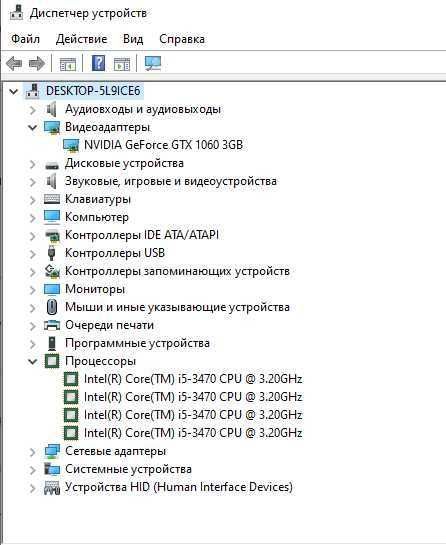 Игровой компьютер i5 3470,1060 3gb