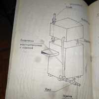 Котел газогорелочный КС-ГС-16кВт