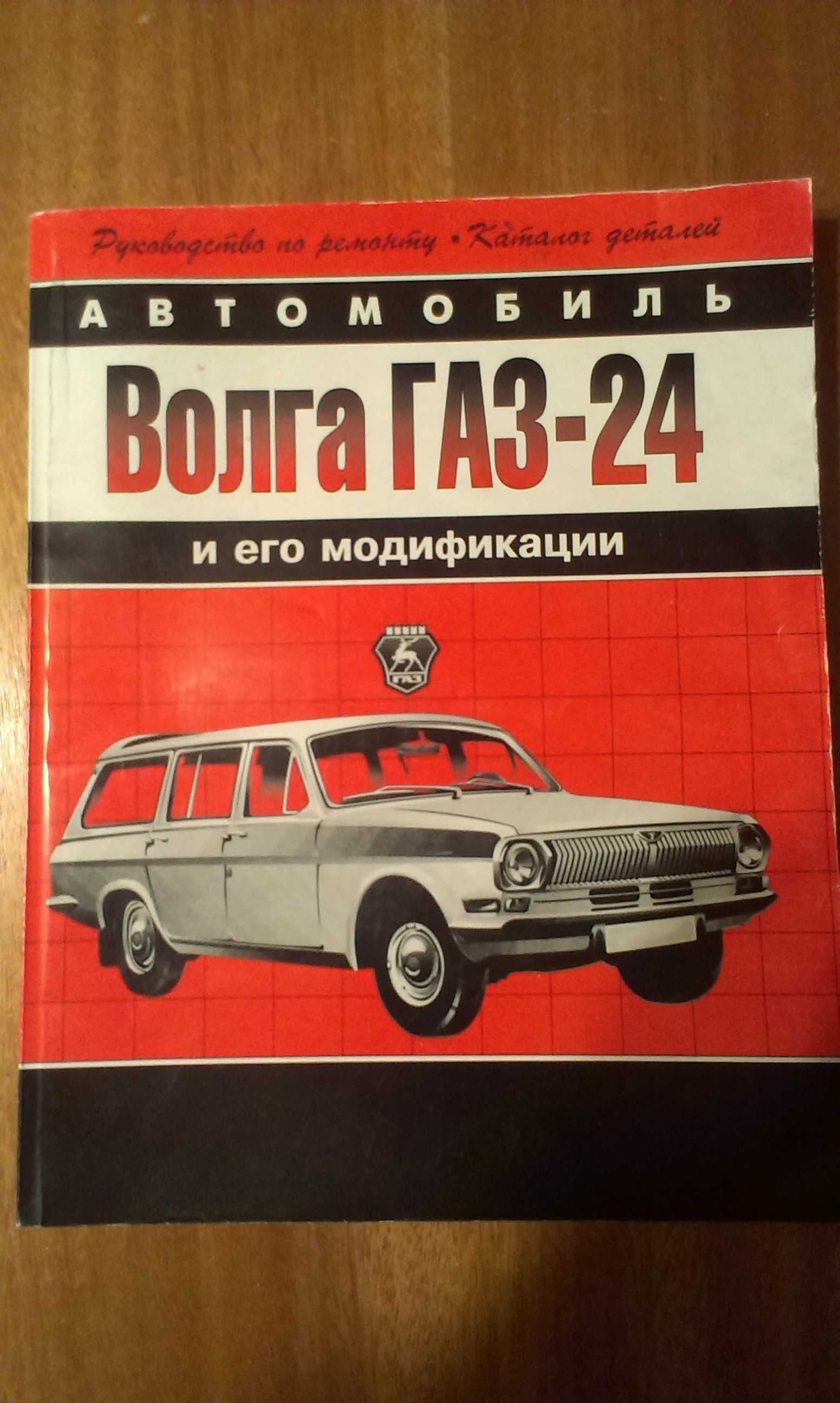 книги по автомобилям