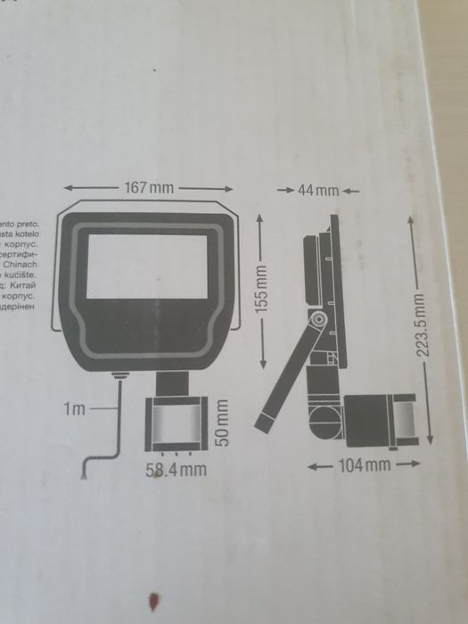 Lampa/Naświetlacz led sensor 20w 3000K IP 65